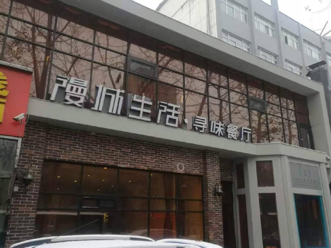 长治市英雄中路中南花园二期D号楼2号房