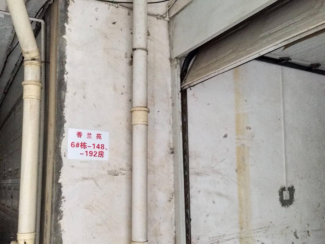 郴州市香雪大道香兰苑6#栋4套车库和杂房转让