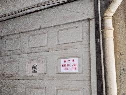 郴州市香雪大道香兰苑6#栋4套车库和杂房转让