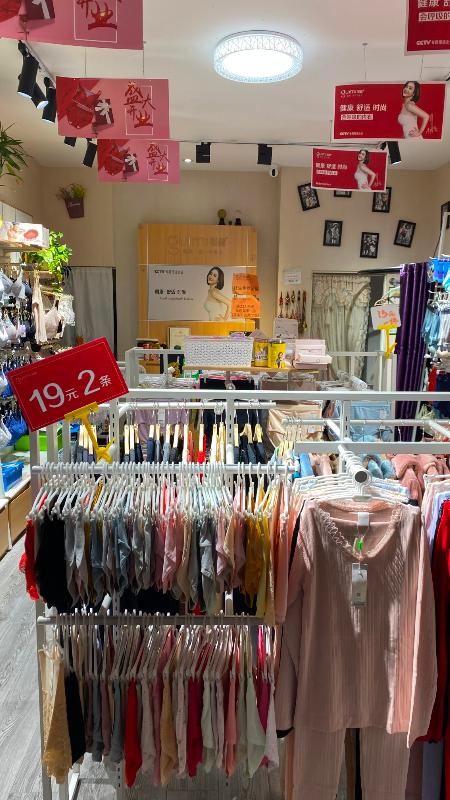 常州市天宁区邻里中心133号商铺招租公告