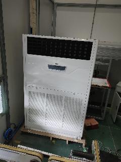 空调、工控机、加湿器、磨地机、空压机系统、会议桌等一批资产转让公告