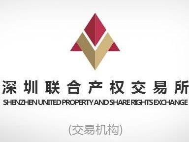 腾邦物流集团股份有限公司保理案件剩余债权