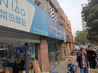 桂花园14幢3号商铺房产出租公告