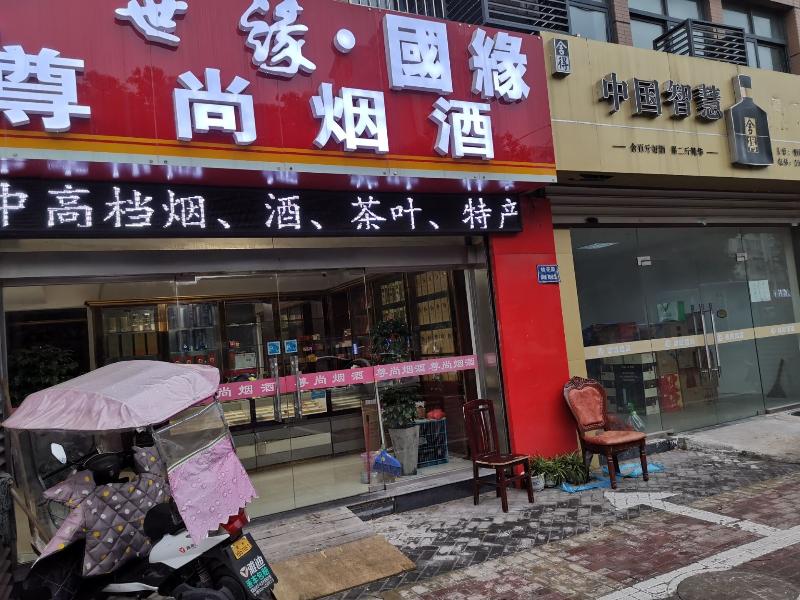 桂花园10幢1号商铺房产出租公告