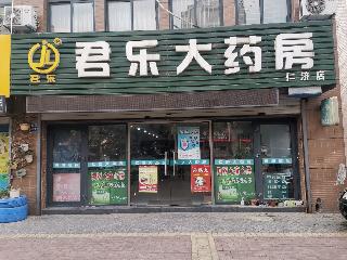 桂花园19幢4号商铺房产出租公告