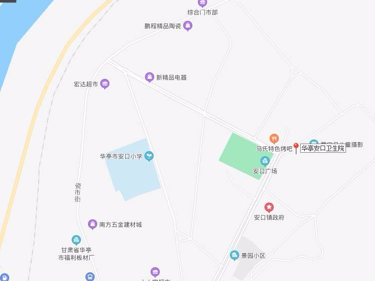 华亭市安口中心卫生院旧址房地产转让推介
