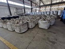 江苏方洋集团有限公司约75吨烧结镍资产转让交易公告