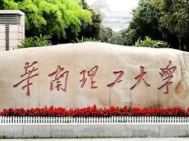 广州市华工电脑网络工程有限公司20%股权