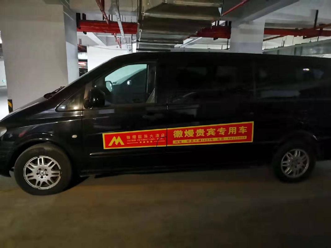 （苏D770FL）奔驰2.5L小型普通客车转让公告