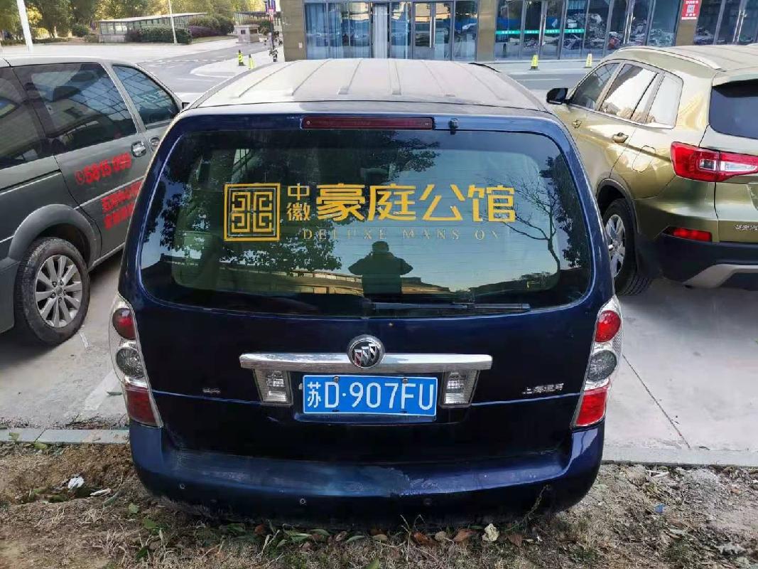 （苏D907FU)别克2.4L小型普通客车转让公告
