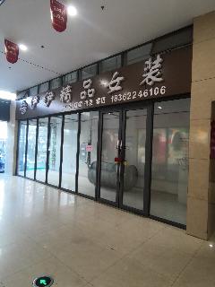常州市天宁区邻里中心112号商铺招租公告