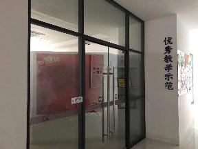 钟楼全民健身中心二楼跆拳道馆及办公室招租公告