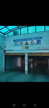 内蒙古银河电力安装工程有限公司 美室层双地下车位转让公告