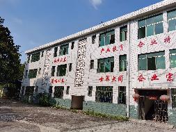 (第四次）郴州市苏仙区原马头岭乡政府院内的房产及土地出租