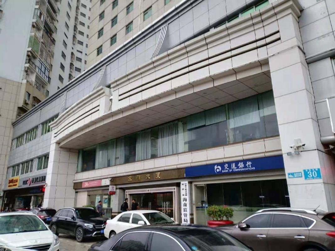 海口市宏源证券大厦13层房屋