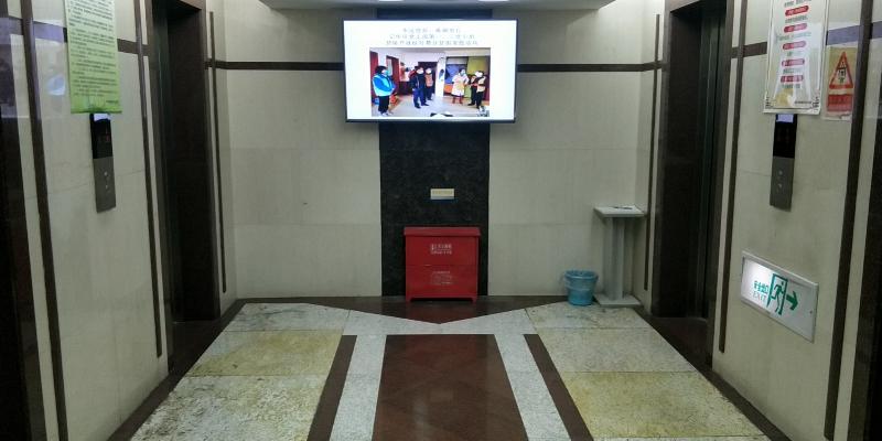 南京市云南路31-1苏建大厦房产招租公告