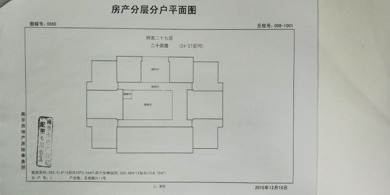 南京市云南路31-1苏建大厦房产招租公告