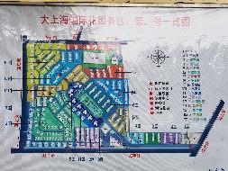 上海市闵行区漕宝路1555号2区4幢4号402室转让公告