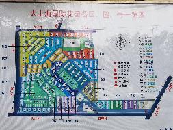 上海市闵行区漕宝路1555号2区5幢7号401室转让公告