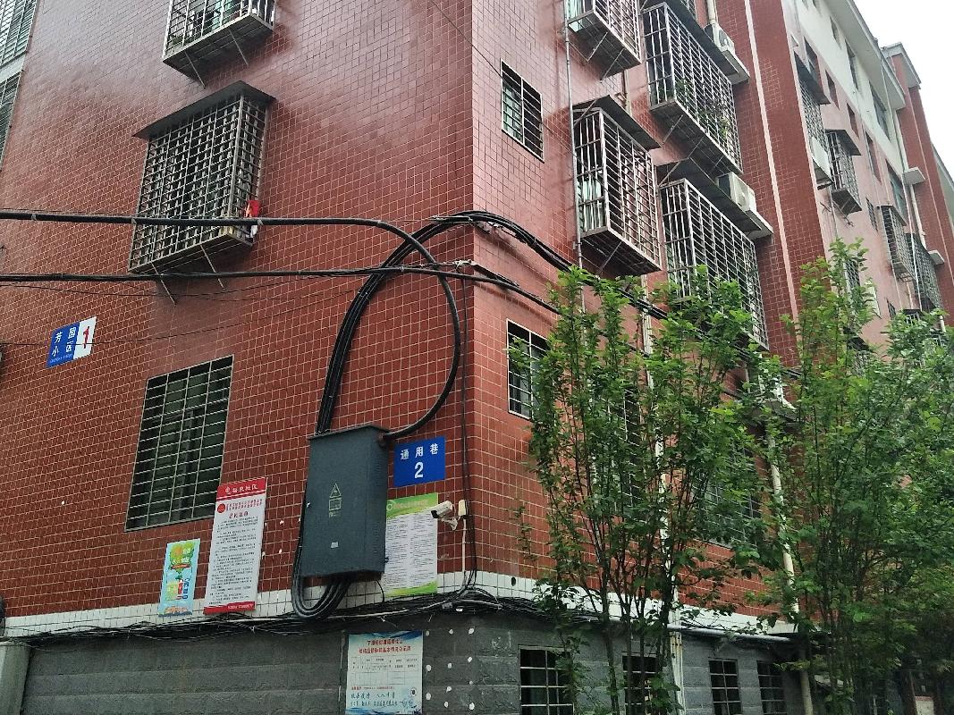 郴州市下湄桥通用巷2号芳园小区11套住房所有权及配套杂房使用权转让