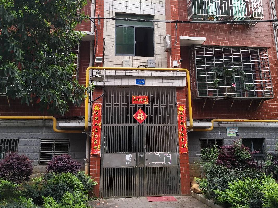郴州市下湄桥通用巷2号芳园小区11套住房所有权及配套杂房使用权转让