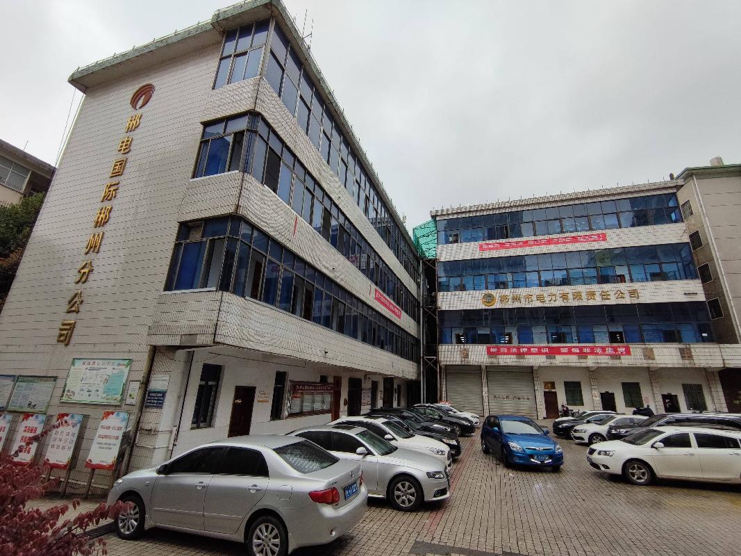 郴州市国庆南路45号市电力有限责任公司院内两栋办公用房整体出租