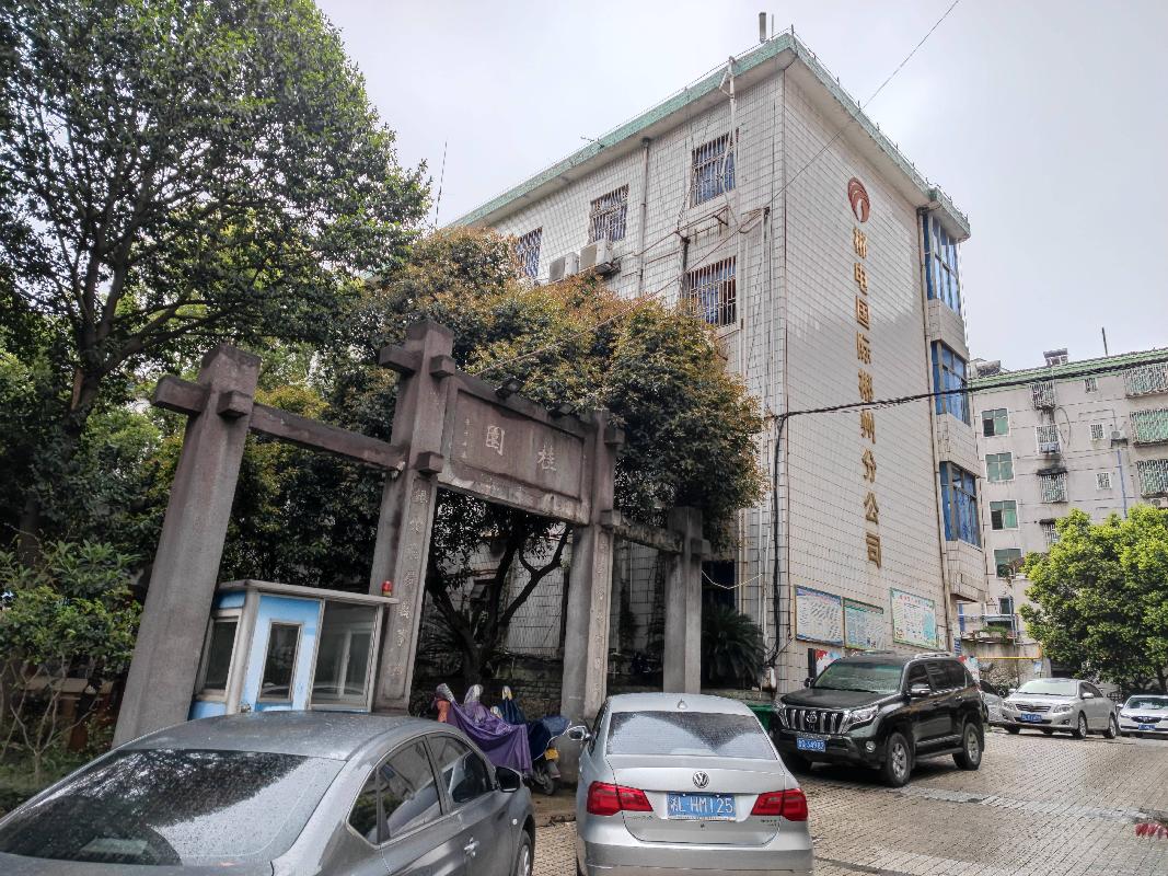 郴州市国庆南路45号市电力有限责任公司院内两栋办公用房整体出租