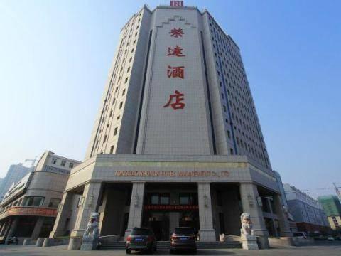 通辽市科尔沁区西门办事处荣达商务楼房产转让项目公告