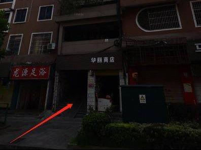 (第二次）郴州市国庆北路68号6套房产转让