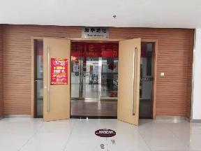常州市新北区赣江路298号常州奥体春江全民健身中心2楼西边部分综合用房招租公告