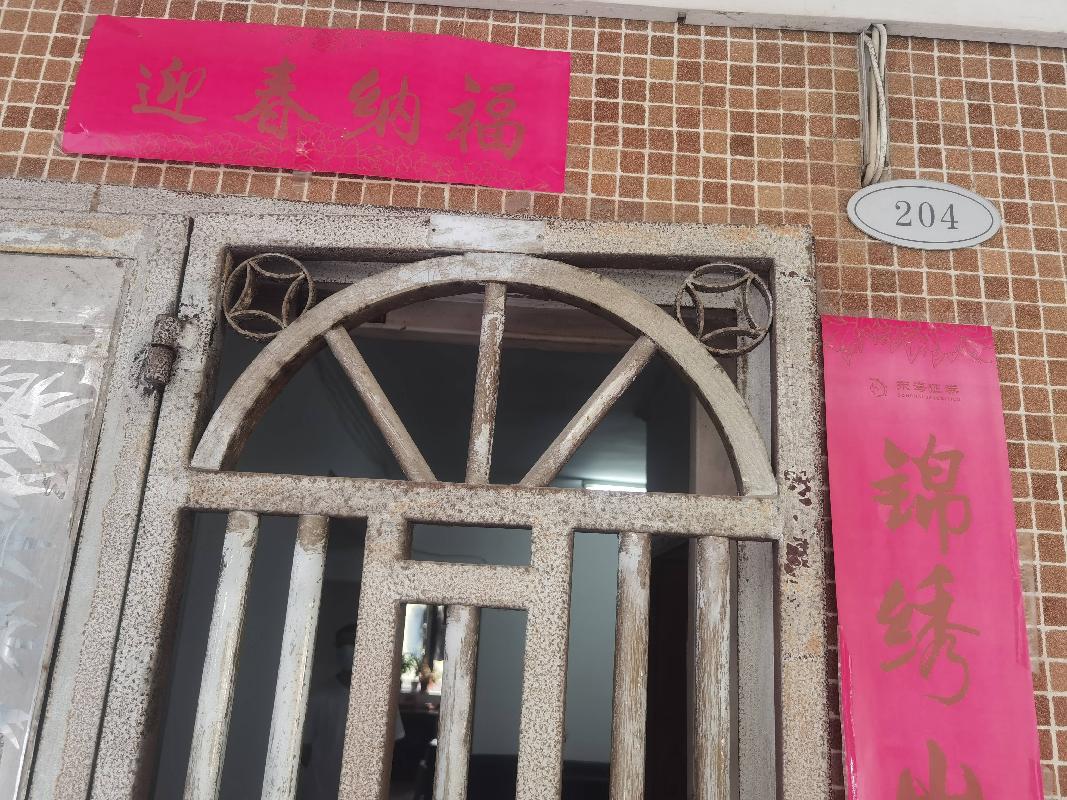 深圳南天大厦第6栋204室房产转让公告