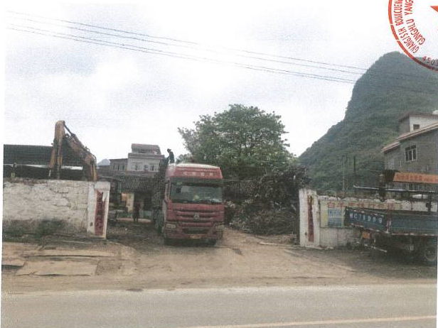 桂林市恭城县白羊养护站房屋土地整体招租（5年）项目交易公告