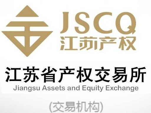镇江华舟物业管理有限公司85%股权（对应425万元出资额）转让公告