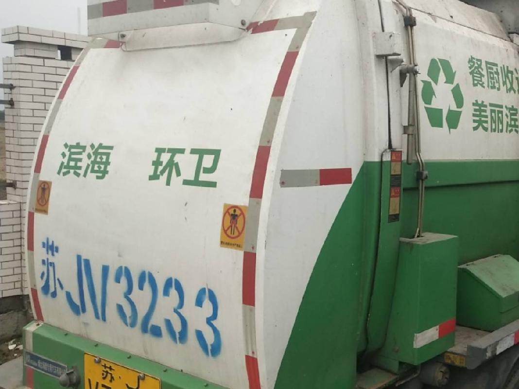 2台餐厨垃圾车（苏JV3233和苏JD7313）