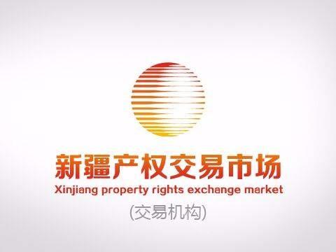 新疆天山毛纺织股份有限公司、上海天毛纺织股份有限公司联合转让持有浙江天山毛纺织品有限公司40%股权