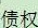 内蒙古庆源绿色金融资产管理有限公司持有的14659.2198万元（其中含资产1404.7368万元）债权及实物资产转让项目