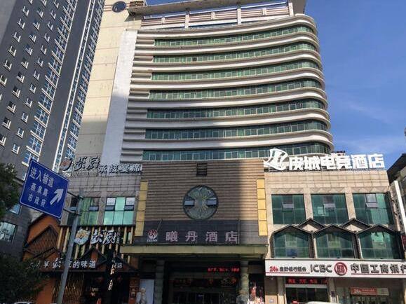 郴州市南岭大道53号原市交通运输局办公楼（曦丹酒店）挂牌转让