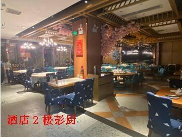 郴州市南岭大道53号原市交通运输局办公楼（曦丹酒店）挂牌转让