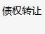 内蒙古金融资产管理有限公司持有的赤峰凯兰羊绒制品有限公司不良债权转让公告