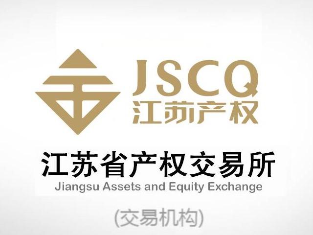 北京旌准医疗科技有限公司2.05665%股权（对应150万元出资额）转让公告(国资监测编号G32021JS1000045)