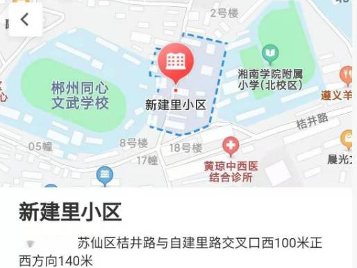 郴州市新建里2幢303号住房