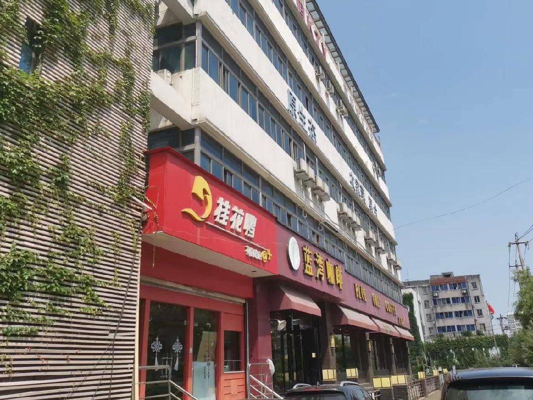 南京市花园路8号招租交易公告