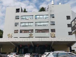 南京市花园路8号招租交易公告