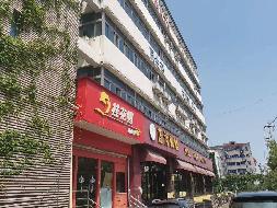 南京市花园路8号招租交易公告