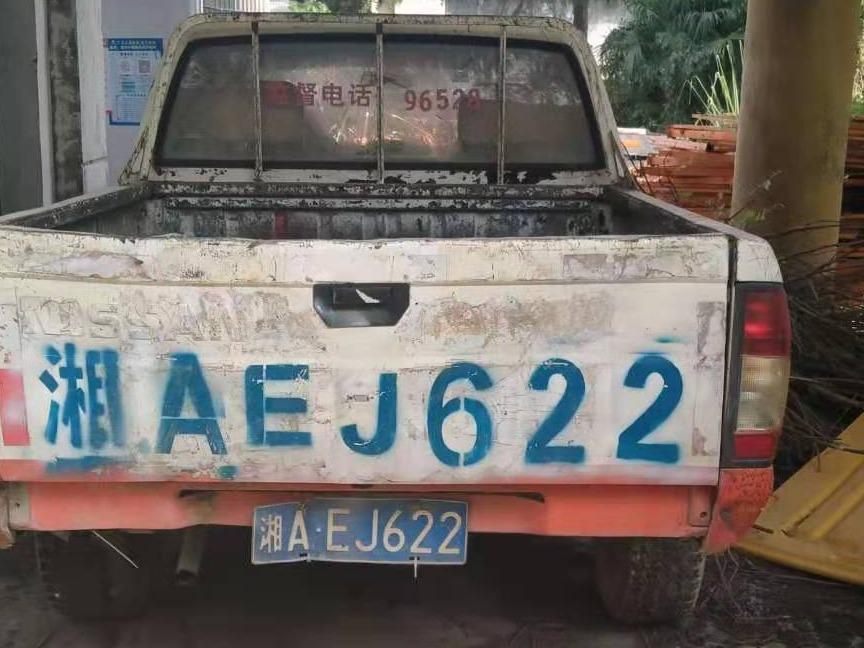 湘AEJ622尼桑牌ZN2032UBG3    轻型普通货车