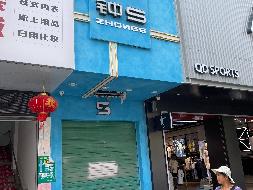 永兴县干劲中路医药综合大厦一楼99号门面