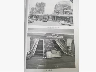 陇南市徽县城关镇建新路部分房产转让公告