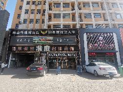 内蒙古银行股份有限公司乌海分行持有的包头市青山区富强路7号街坊等10宗商业房产转让