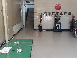 内蒙古银行股份有限公司乌海分行持有的包头市青山区富强路7号街坊等10宗商业房产转让