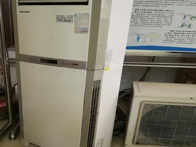 一批报废资产（办公用、生活用）